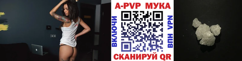 Все наркотики Отрадный ГАШ  Конопля  АМФЕТАМИН  МЕФ  А ПВП 