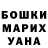 Меф мука Kanaiym Mirbekova