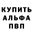 Амфетамин VHQ Maqsud Yusupov