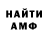 Метадон белоснежный Yannin Mori