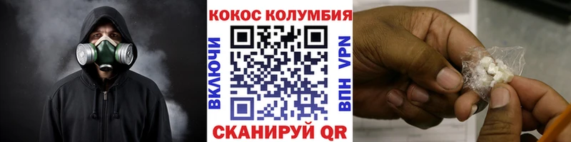 Cocaine FishScale  гидра как зайти  площадка телеграм  Отрадный 