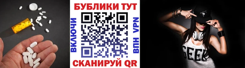 сайты даркнета какой сайт  Отрадный  ЭКСТАЗИ Cube 