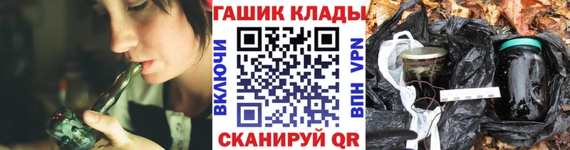 Гашиш хэш  Отрадный 