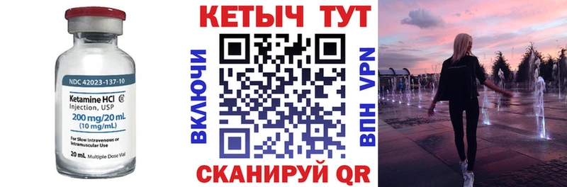 Кетамин ketamine  Отрадный 