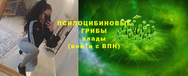 герыч Абдулино