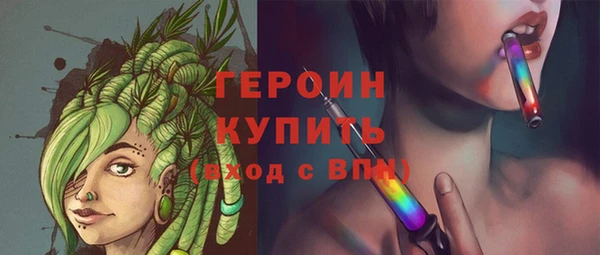 ALPHA-PVP Абинск