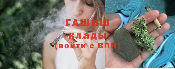 дистиллят марихуана Абаза