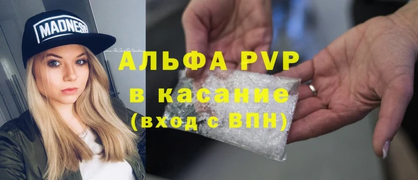 ALPHA-PVP Абинск