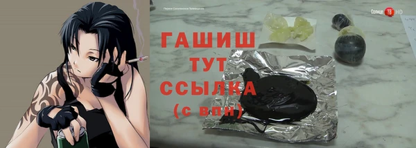 герыч Абдулино