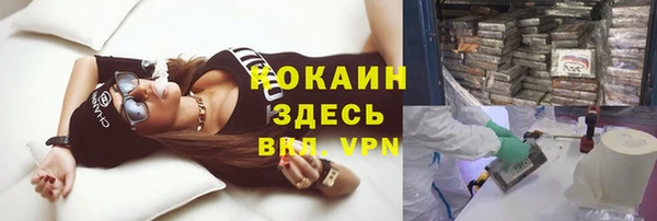 ALPHA-PVP Абинск