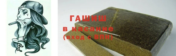 дистиллят марихуана Абаза