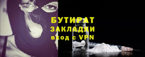дистиллят марихуана Абаза