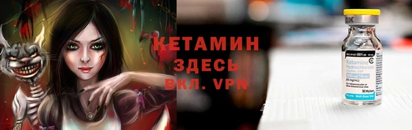 ALPHA-PVP Абинск