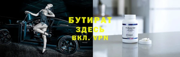 ALPHA-PVP Абинск