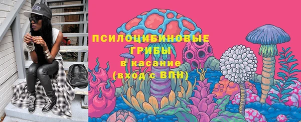 ALPHA-PVP Абинск