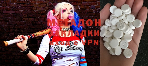 дистиллят марихуана Абаза