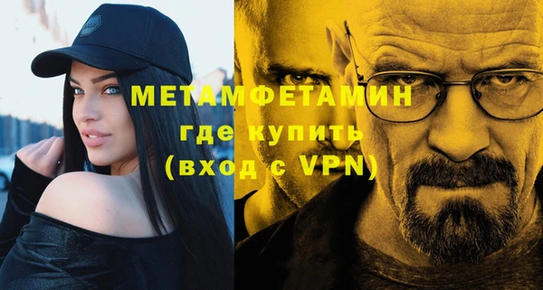 ALPHA-PVP Абинск