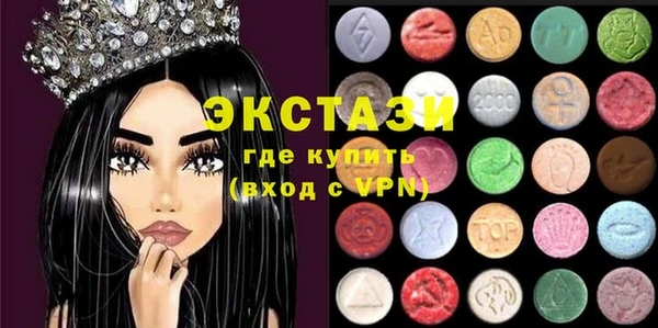 дистиллят марихуана Абаза