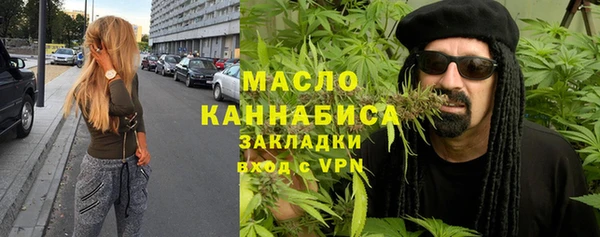 ALPHA-PVP Абинск