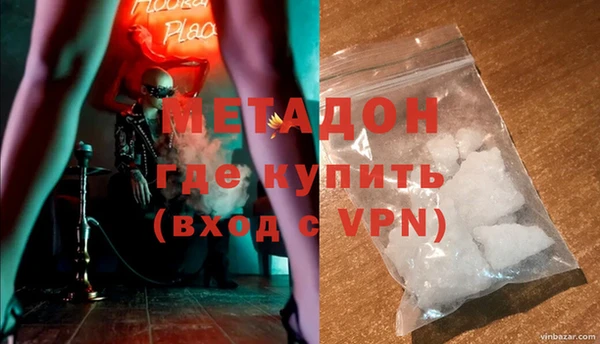 герыч Абдулино