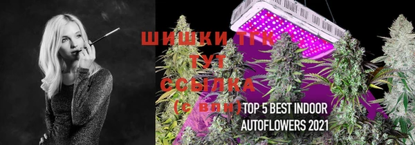 дистиллят марихуана Абаза