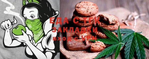 дистиллят марихуана Абаза