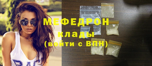 дистиллят марихуана Абаза