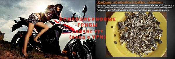 ALPHA-PVP Абинск