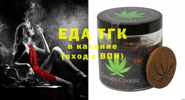 герыч Абдулино