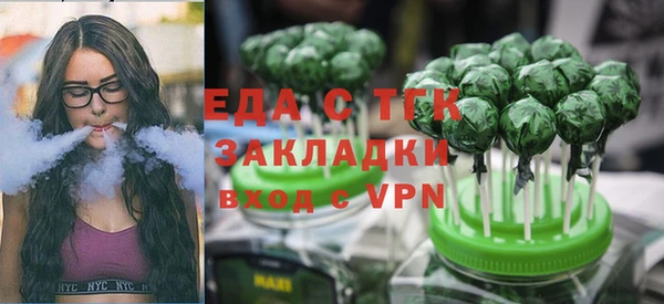 ALPHA-PVP Абинск