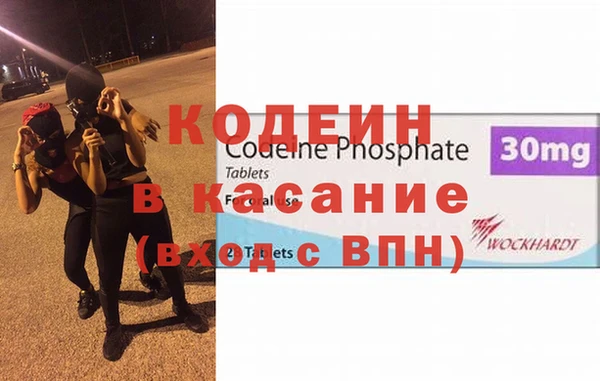 герыч Абдулино