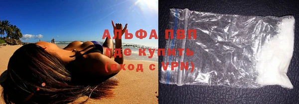 ALPHA-PVP Абинск