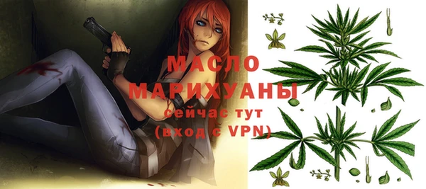 дистиллят марихуана Абаза