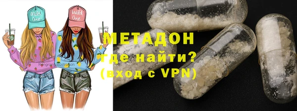 дистиллят марихуана Абаза