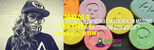 дистиллят марихуана Абаза