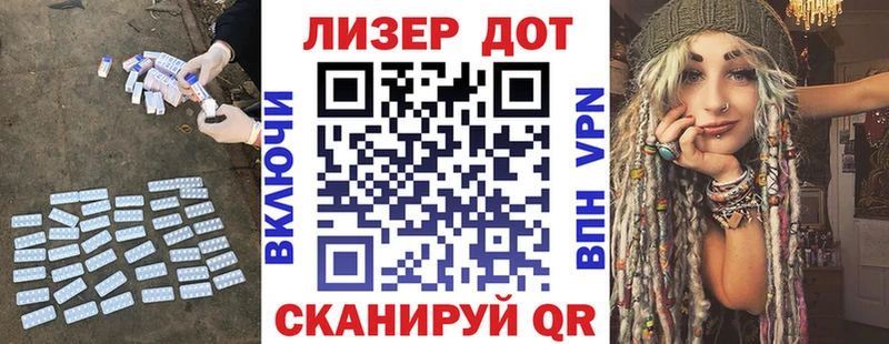 Лсд 25 экстази кислота Отрадный