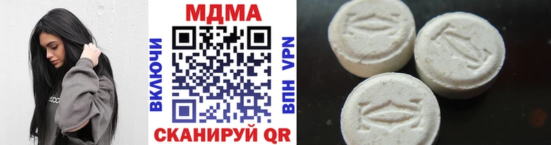 как найти Отрадный MDMA VHQ