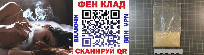мега как войти  Отрадный  МЕТАМФЕТАМИН витя 