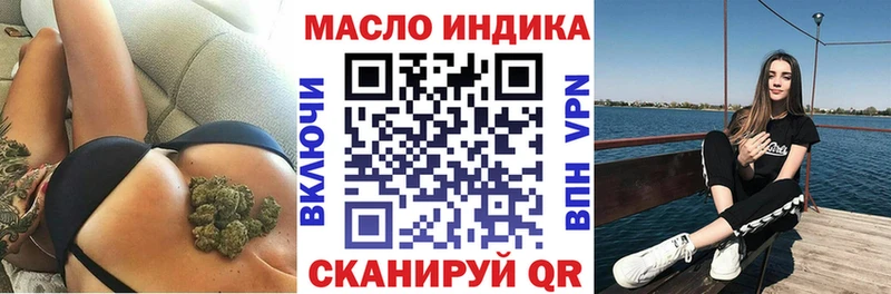 Дистиллят ТГК вейп с тгк  Отрадный 