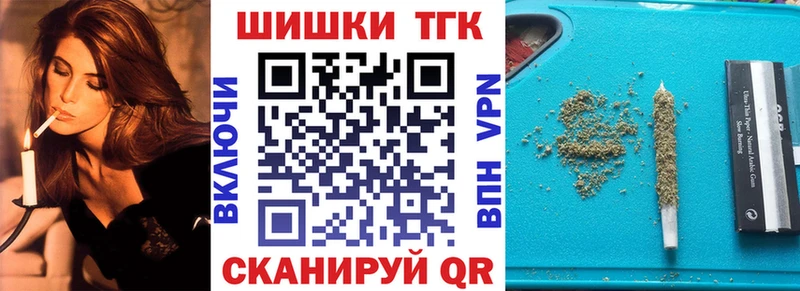 мориарти формула  Отрадный  МАРИХУАНА конопля 